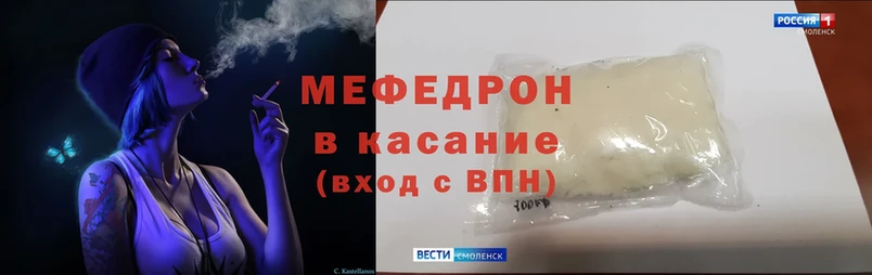 кракен зеркало  Алушта  Мефедрон mephedrone  магазин   